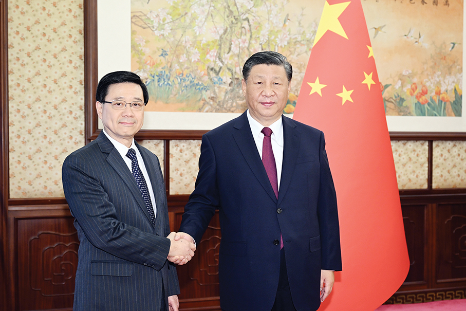 Xi hears report from HKSAR Chief Executive Lee 