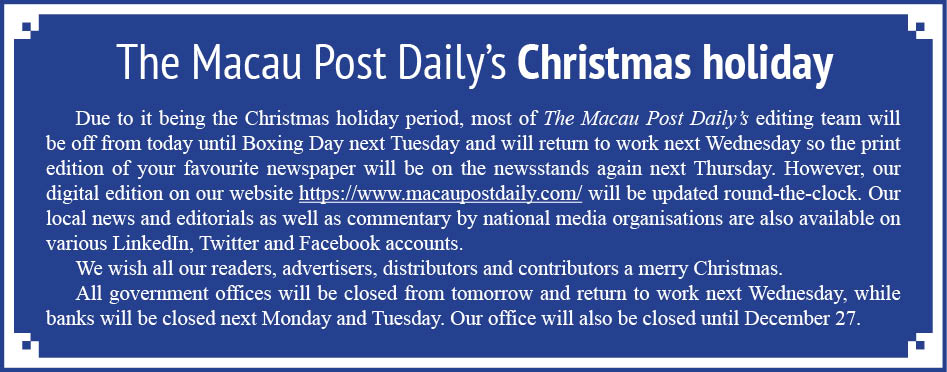 The Macau Post Daily’s Christmas holiday