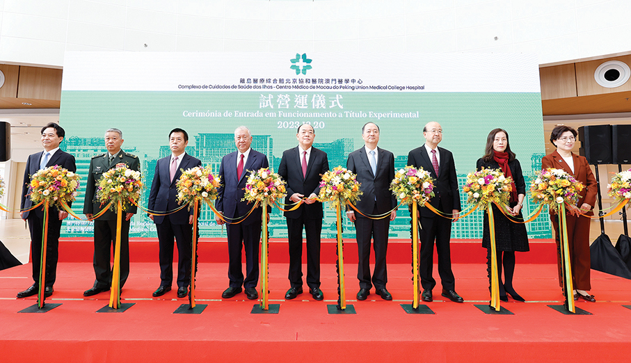 Macau’s largest hospital starts trial operation