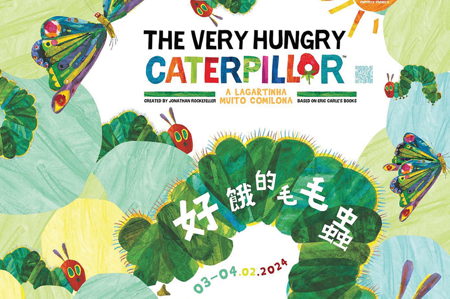 ‘The Very Hungry Caterpillar’ to take place at CCM