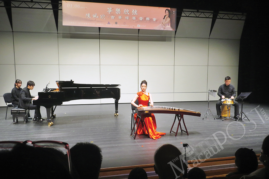 Peggy Chan shows guzheng’s contemporariness