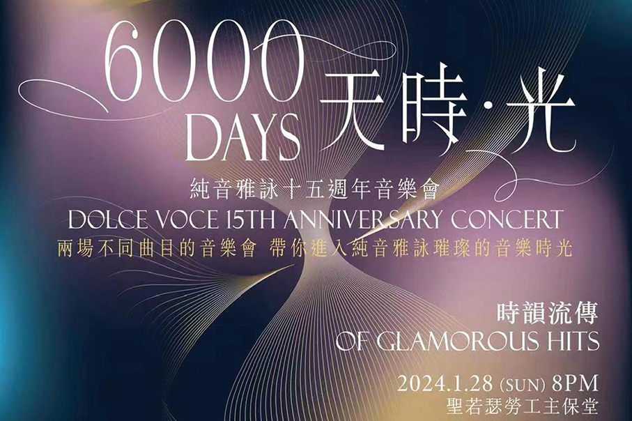 Dolce Voce to present ‘6000 Days’