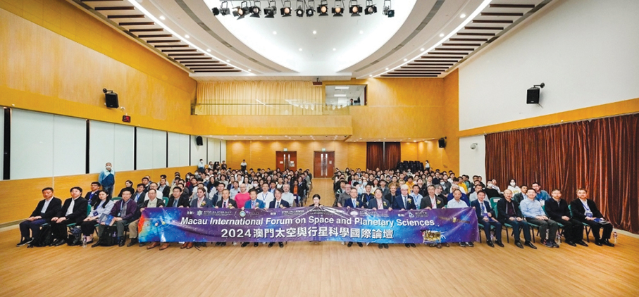 MUST holds forum on Space and Planetary Sciences