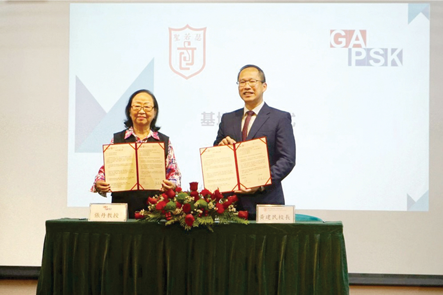 St Joseph Diocesan College of Macau 5 becomes GAPSK Mandarin Chinese Culture Promotion Base