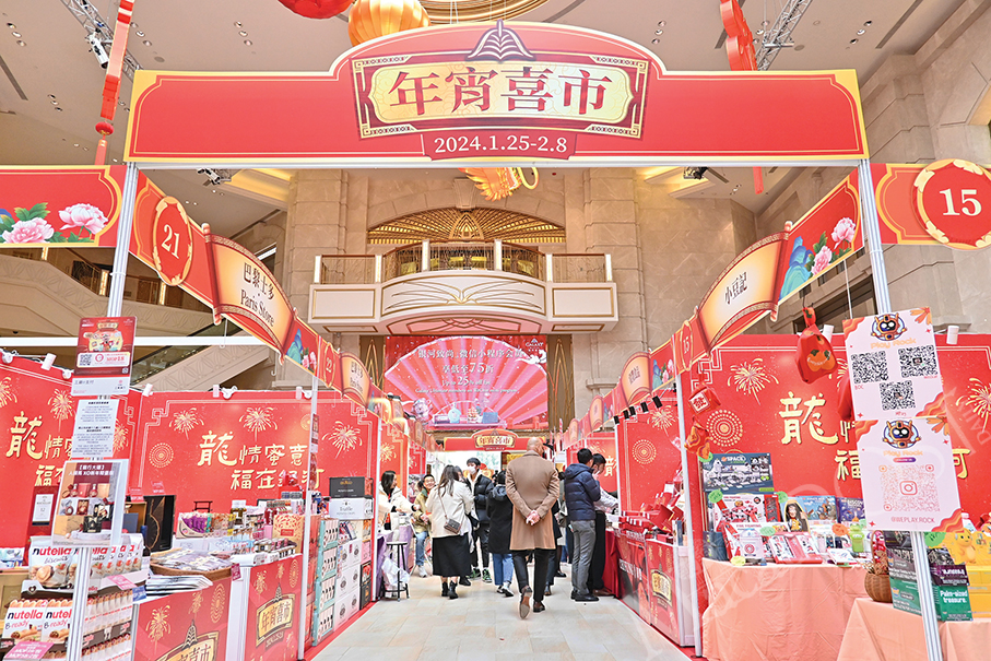 Galaxy Macau CNY Bazaar opens