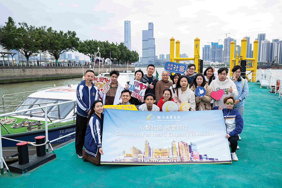 GEG invites local organisations to join Sea Cruises