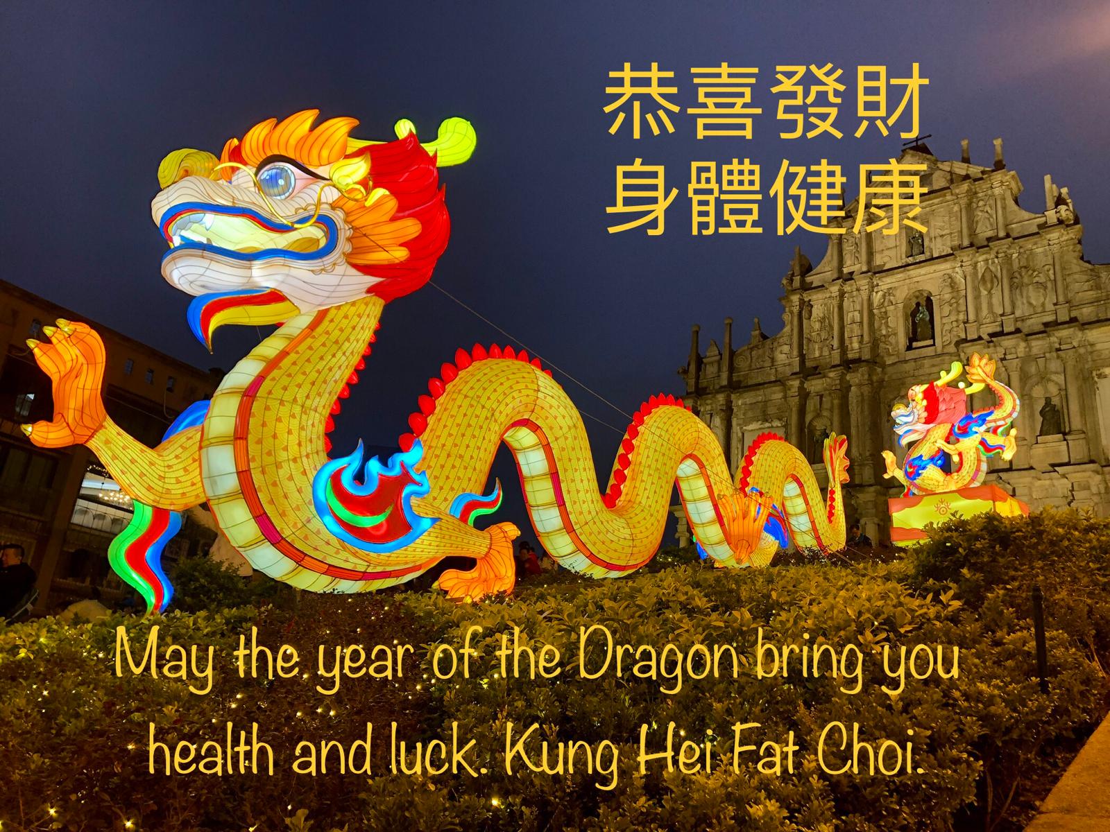 The Macau Post Daily wishes everyone a happy, healthy & prosperous Year of the Dragon