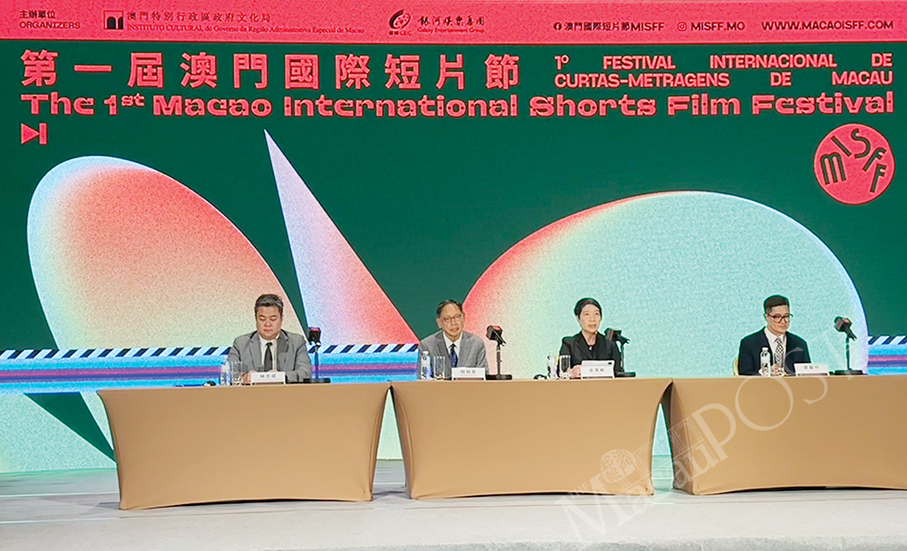 IC, Galaxy to hold inaugural Macao Int’l Shorts Film Festival