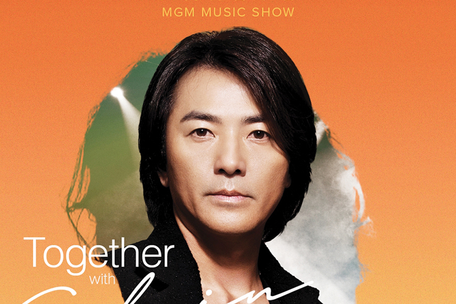 MGM to host ‘Together with Ekin Cheng’