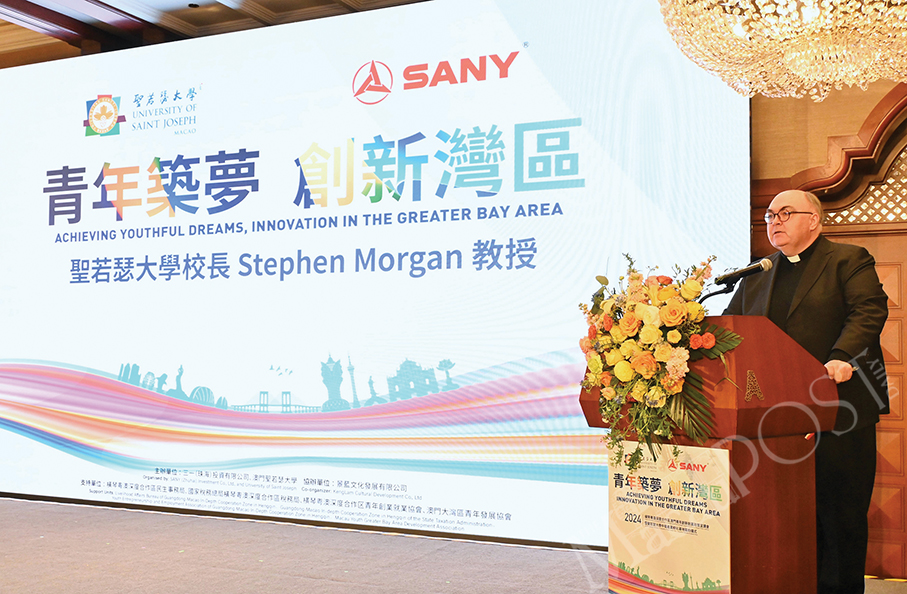 USJ establishes business incubation base in Hengqin