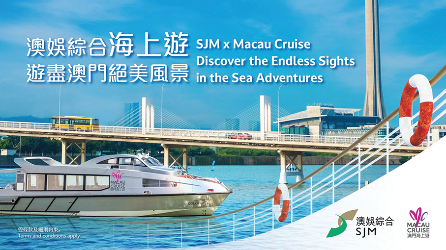 ‘SJM x Macau Cruise’ to be launched tomorrow