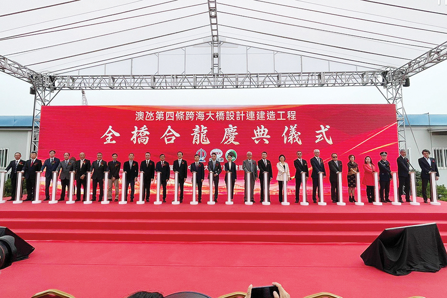 Ceremony marks completion of 4th Macau-Taipa bridge’s entire section 