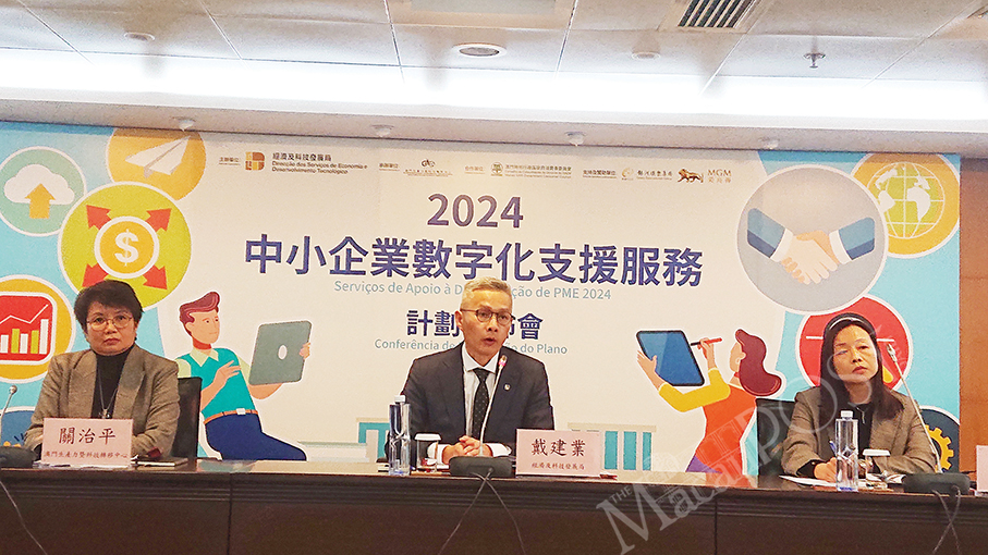 2024 subsidy scheme for SMEs’ digital transformation to offer 600 places