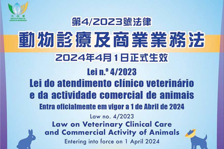 New law on licensing vets & animal clinics takes effect