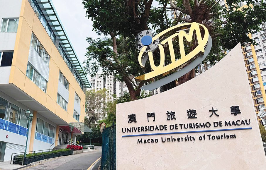 IFTM is now Macau’s 6th university