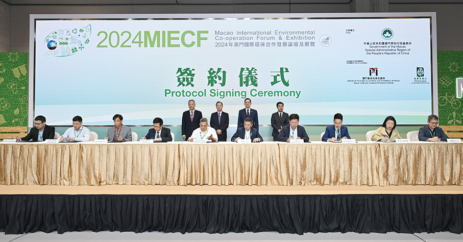 9 firms decide to start business in Macau during 2024MIECF: organisers