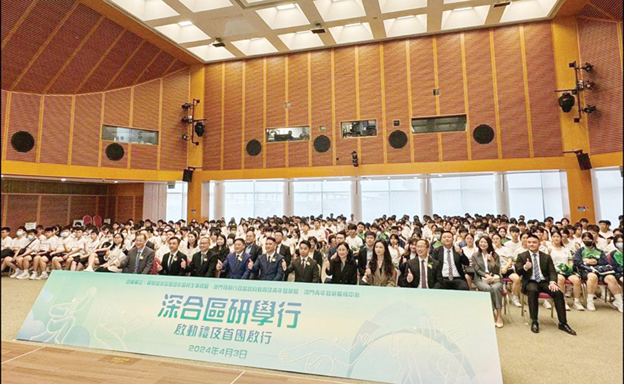 Study tour for senior high-school students to Hengqin kicks off 