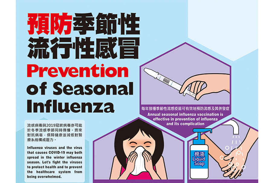 Man, 79, dies of flu A