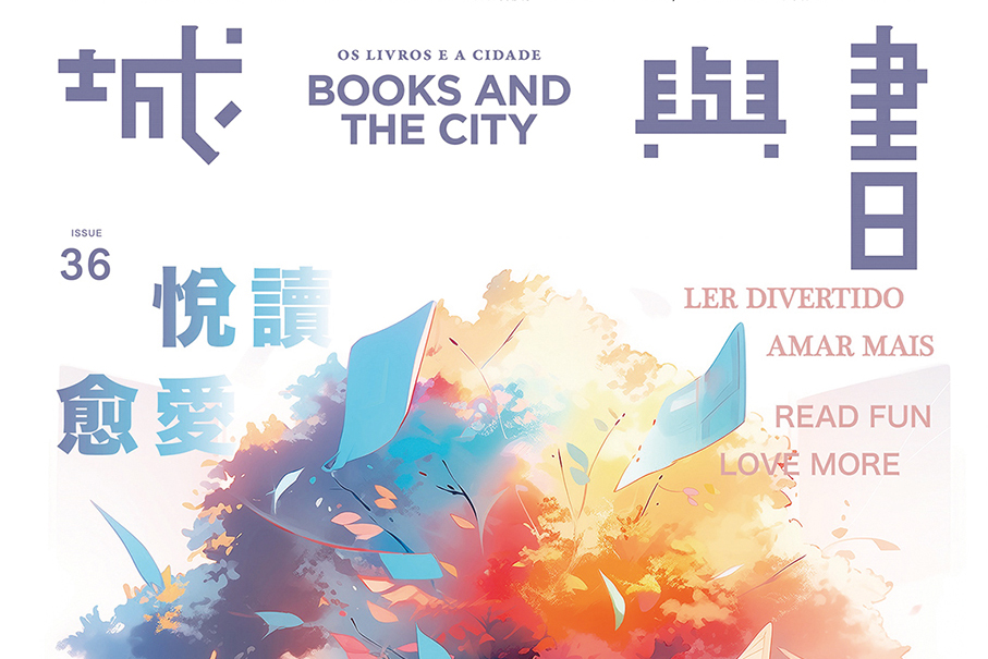 36th Books and the City now available