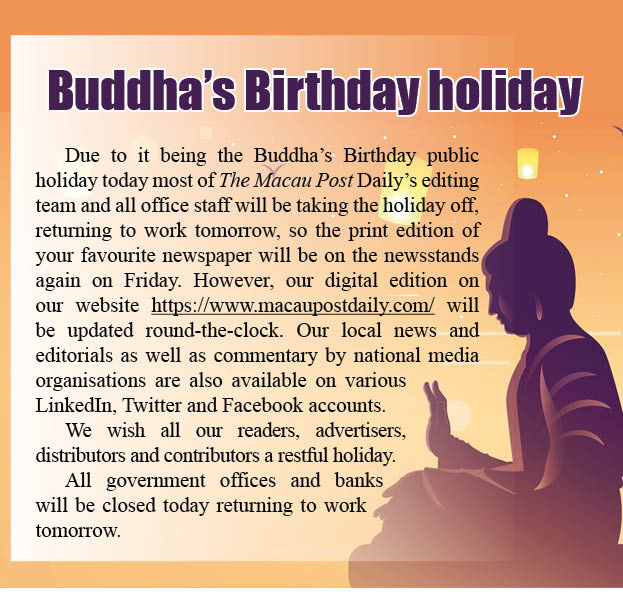 Buddha’s Birthday holiday