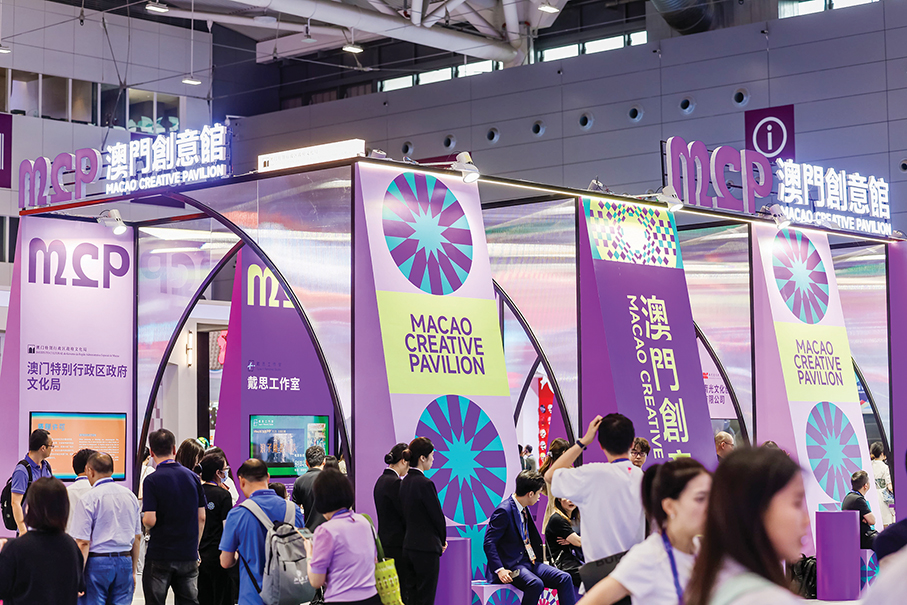 Local creatives join Macau pavilion at industry fair in Shenzhen