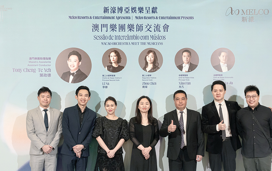 Melco hosts 'meet Macao Orchestra musicians' event