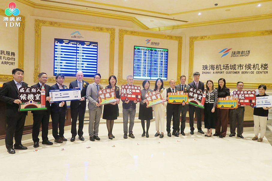 Check-in lounge for HK and Zhuhai airports set up in Macau