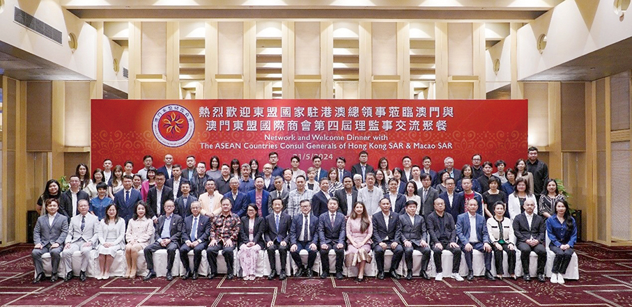 ASEAN consuls attend MAICC general meeting 