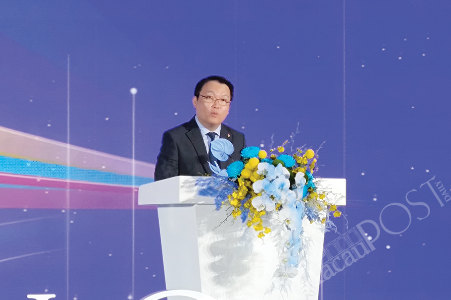 Global Investment Promotion Conference aims to draw investments to Hengqin