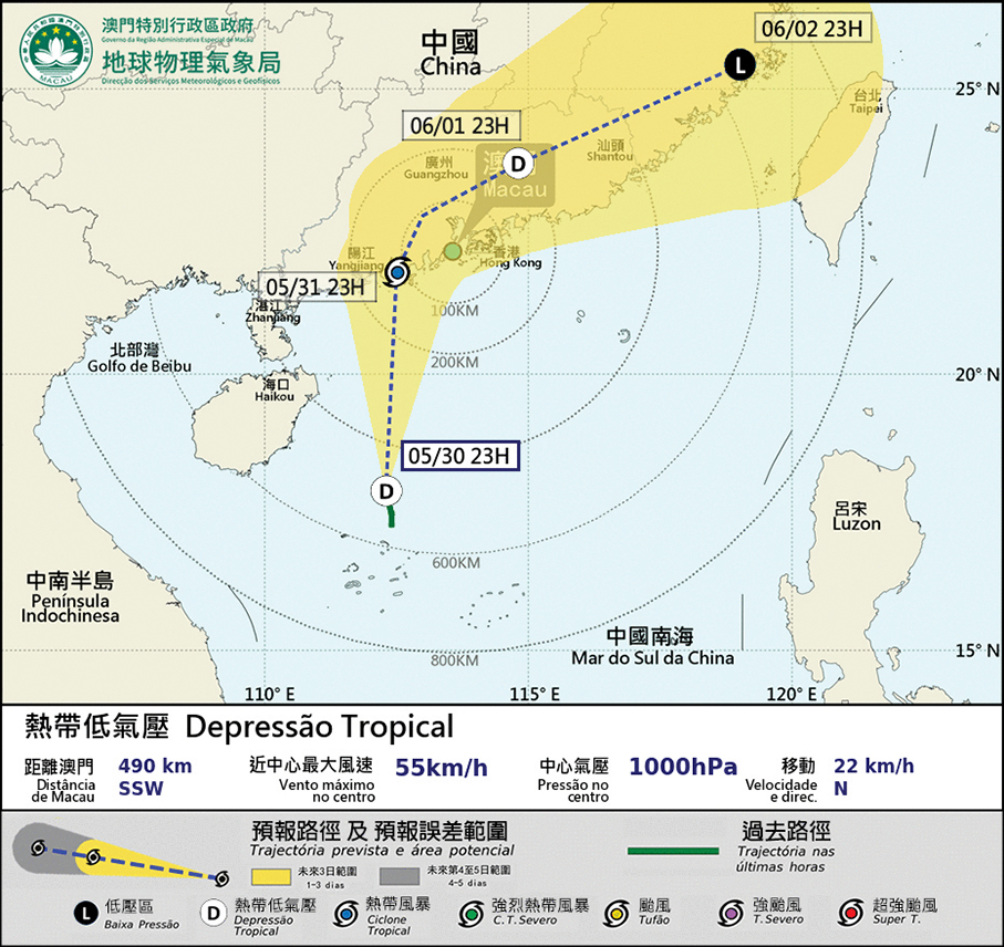 Observatory says Signal No.3 ‘very likely’ to be hoisted today