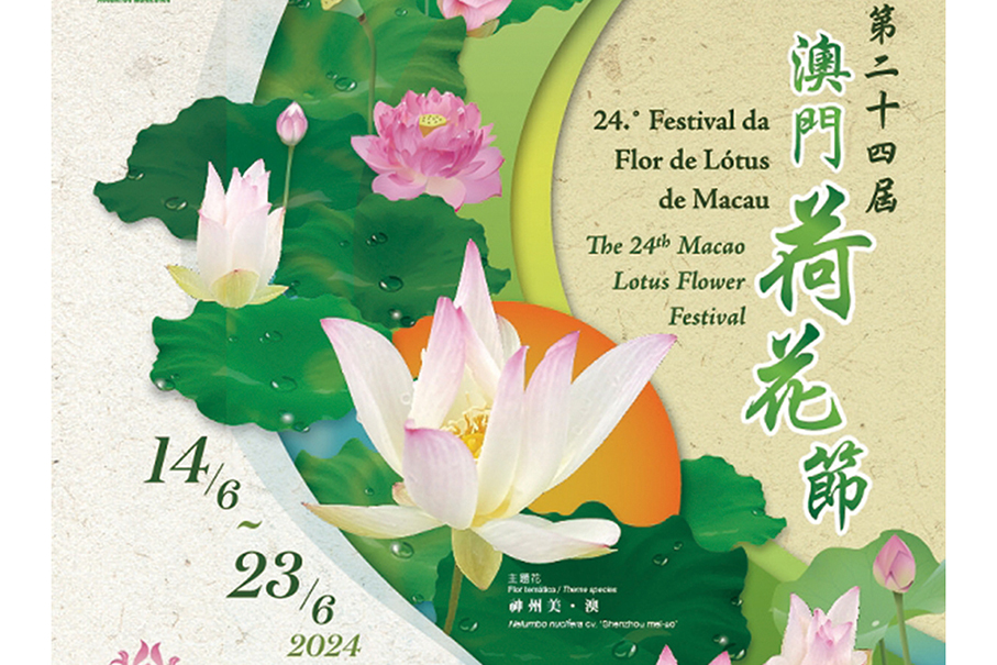 24th Lotus Flower Festival this month