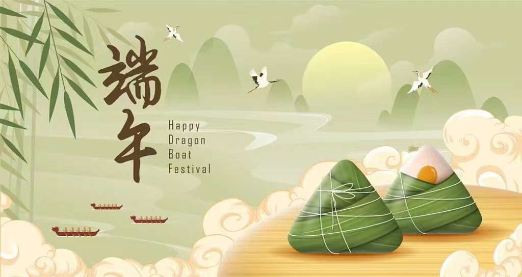 The Macau Post Daily wishes everyone a Happy Dragon Boat Festival