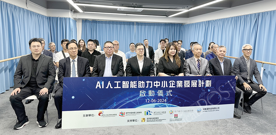 Business associations encourage SMEs to enhance competitiveness, productivity with AI