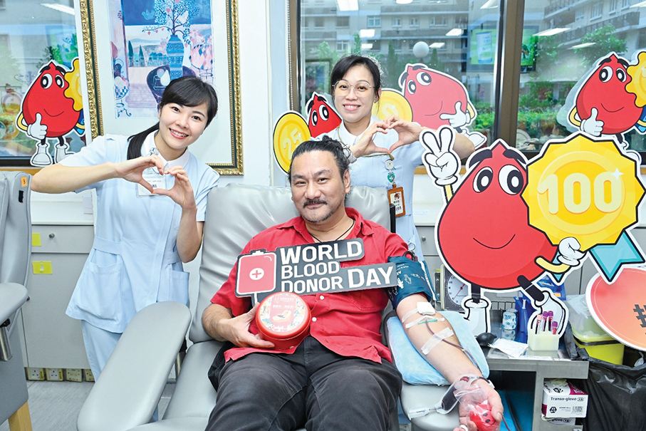 Health Bureau holds raft of activities to mark World Blood Donor Day