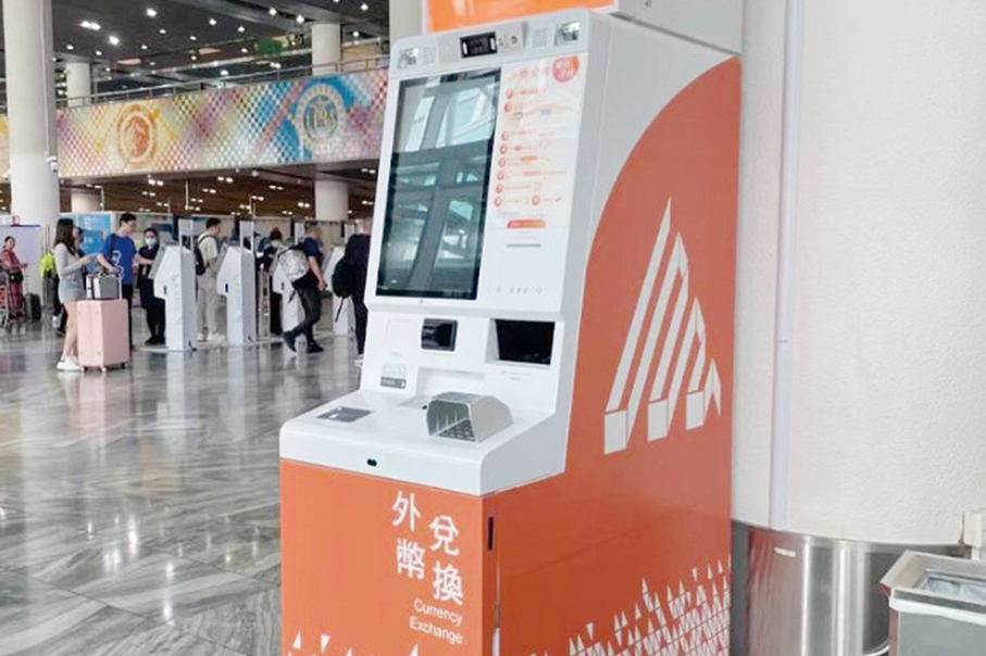 Macau’s 1st cardless currency exchange machine at airport now in service