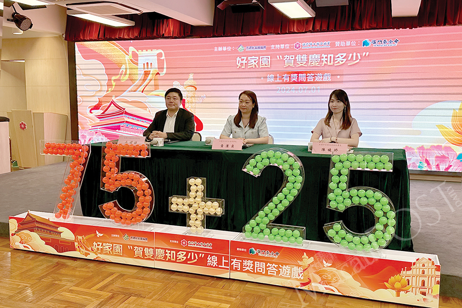 Group launches online quiz game for this year’s double celebrations