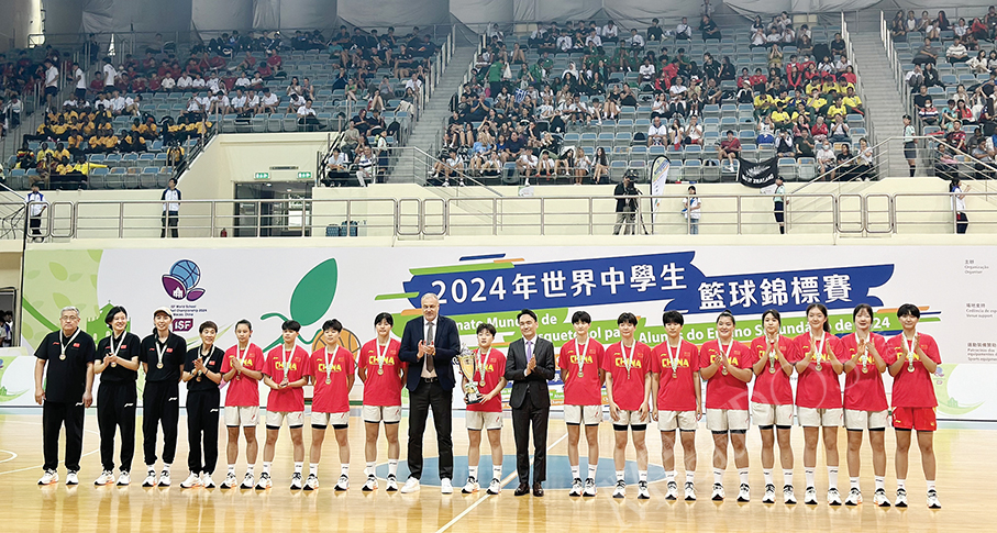 ISF World School Basketball Championship ends  with China winning women’s finals