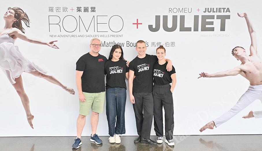 Matthew Bourne’s ‘Romeo + Juliet’ now showing at CCM