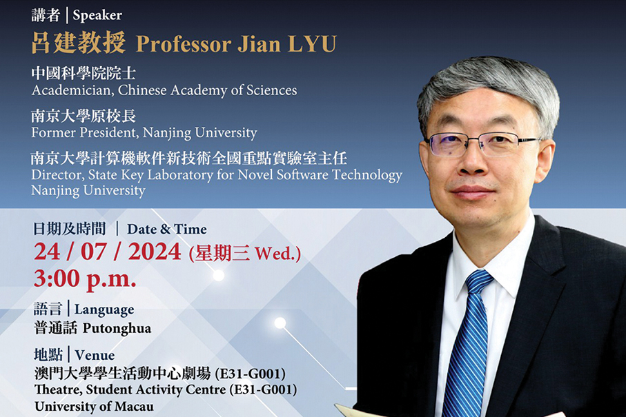 CAS academician to talk about ‘intelligent transformation’ at UM