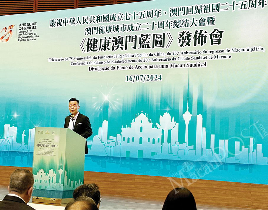 ‘Healthy Macau Blueprint’ sets 20 aims, 52 indicators 