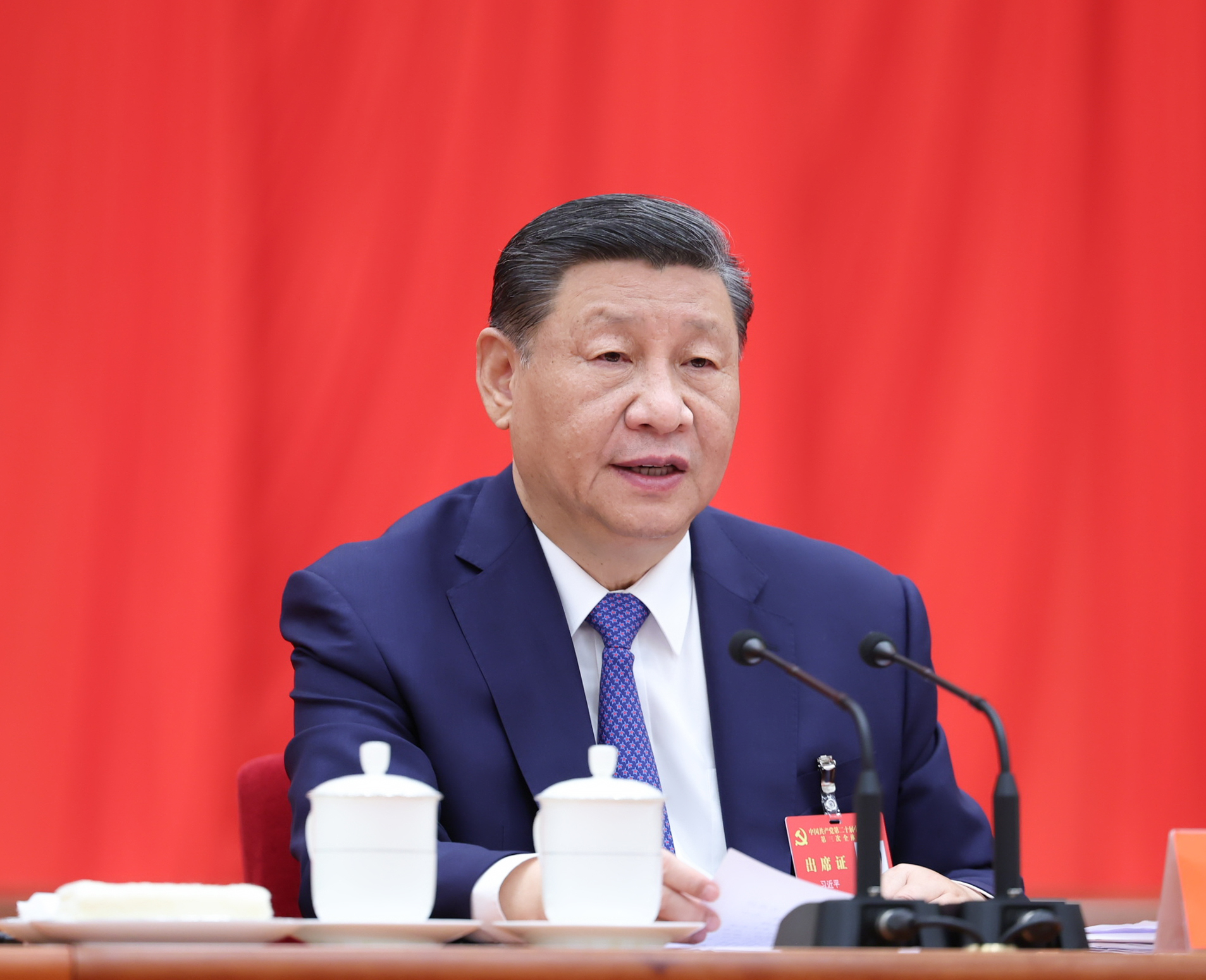 Full text: Communique of the Third Plenary Session of the 20th Central Committee of CPC 