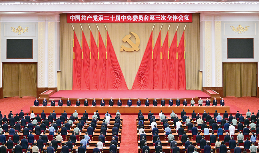 Ho vows to unite Macau in implementing spirit  of CPC Central Committee 3rd plenum