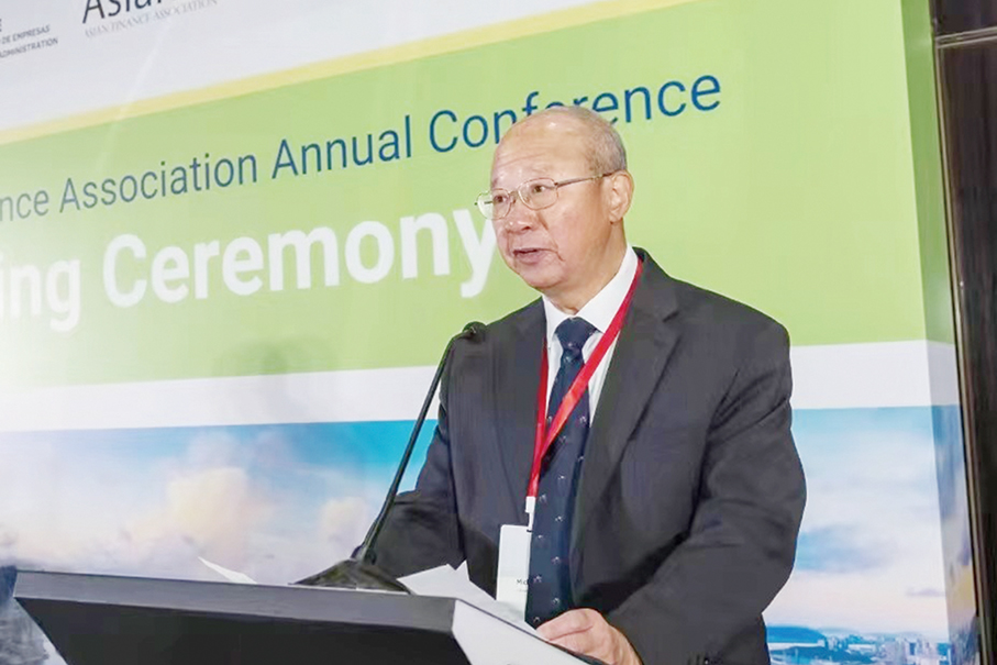 UM holds 36th Asian Finance Association Annual Conference