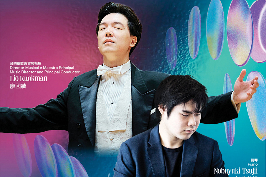 Macao Orchestra’s 2023-24 season closing concert slated for Saturday