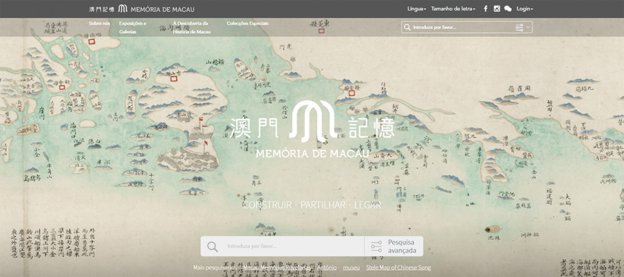 Macau Memory website marks  5th anniversary with various activities