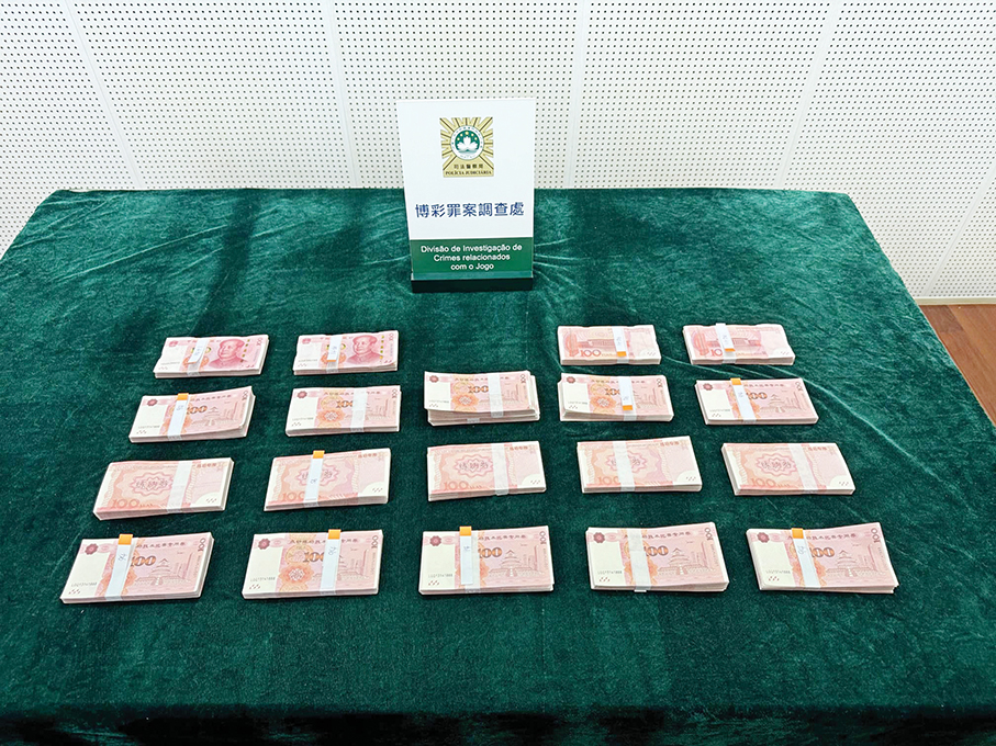 Police bust first yuan ‘practice note’ scam case