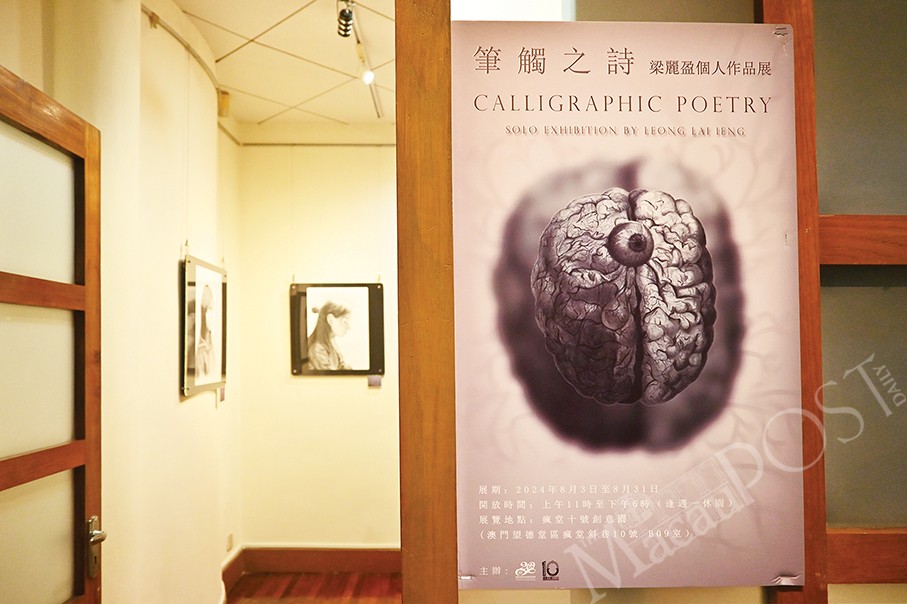 Artist explores mystery  of human body in ‘Calligraphic Poetry’ exhibition