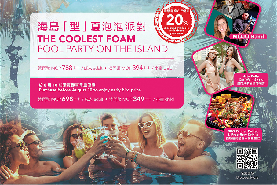 Grand Coloane Resort to host ‘Bubbly Bash – The Coolest Foam Party on the Island’