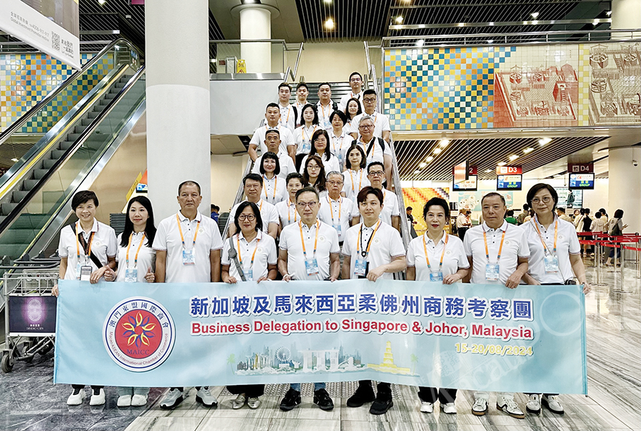 MAICC explores business opportunities  on trip to Singapore, Malaysia 