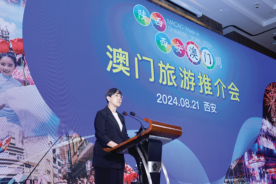 ‘Macao Week in Shaanxi•Xi’an’ kicks off today